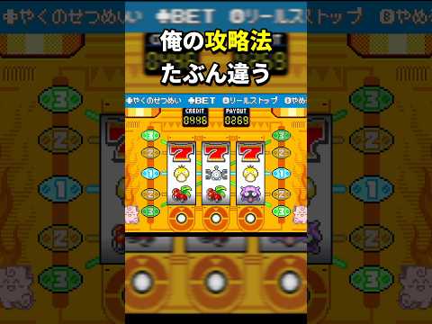 【ポケモン】ちゃんと狙ってるんだけどさ...?