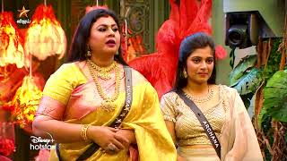 Bigg Boss Tamil Season 7