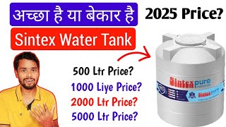 Sintex Water Tank  Review  Best Water Tank In India