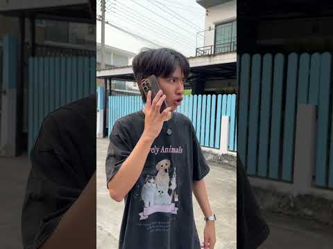 เดี๋ยวเจอเพื่อนผม ￼