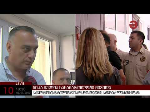 ზაალ უდუმაშვილი: „ივანიშვილის სასამართლოს პირობებში ყოველთვის უარესის მოლოდინი გაქვს“