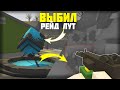 ИЗ БОМЖЕЙ в РЕЙДЕРОВ при ПОМОЩИ КРИСТАЛЛОВ В UNTURNED