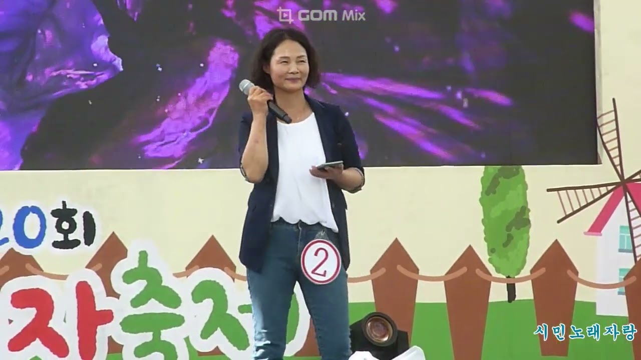 시민 노래자랑//제20회 문경 오미자 축제=사랑 불, 동백 아가씨, 비 내리는 명동 거리 #트로트 #가요제 #공연