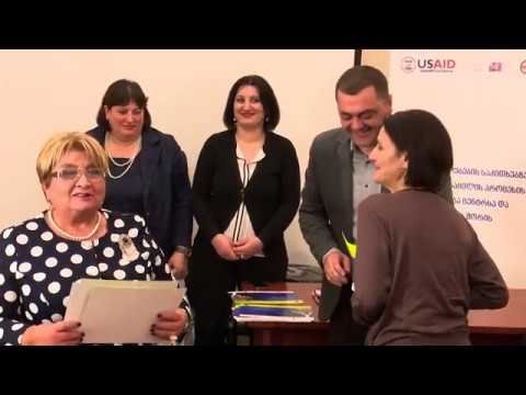 16.11.2017 რუსთავის დემოკრატიული ჩართულობის ცენტრში საუკეთესო პედაგოგები დააჯილდოეს