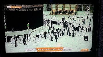 ماتيسر من سورة التوبة ، القارئ: عبدالباري محمد - رحمه الله ، رواية حفص عن عاصم