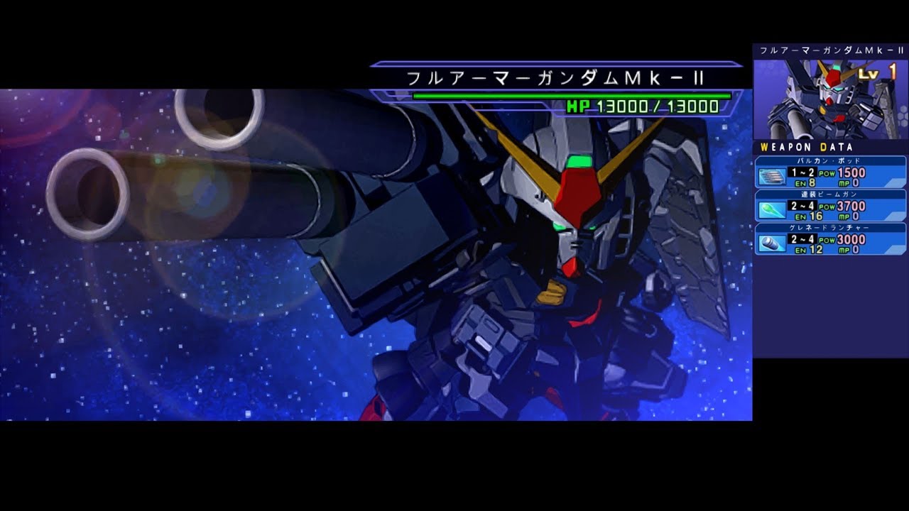 Sdガンダム Ggeneration Overworld フルアーマーガンダムmk Full Armor Gundam Mk Ii Youtube