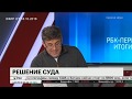 Дискуссия о &quot;розовых волосах&quot; в эфире РБК-Пермь. 18.10.2018