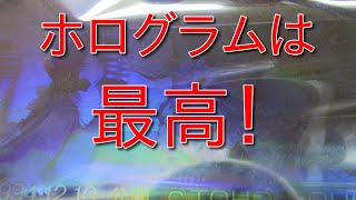 【ホログラムは男のロマン！】今日は新しく購入したゴジラグッズを紹介するぞ！【テレホンカード】