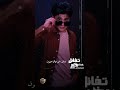 اتفائل خير المنشد أنس سيد اكسبلور اناشيد متابعه متابعه لايك