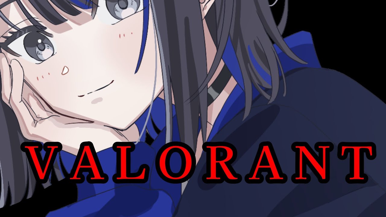 【#VALORAT】モチベが～[個人勢/黒雨夜明_Koku yoa]
