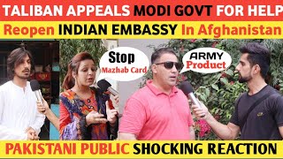 Taliban Appeals Modi Govt | To Reopen Indian Embassy In Kabul | Where Pakistan Stands | Pak Reaction