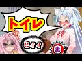 【ボイスロイド劇場】低予算ロボットがトイレを我慢したら危な過ぎた件についてwww【VOICEROID劇場】
