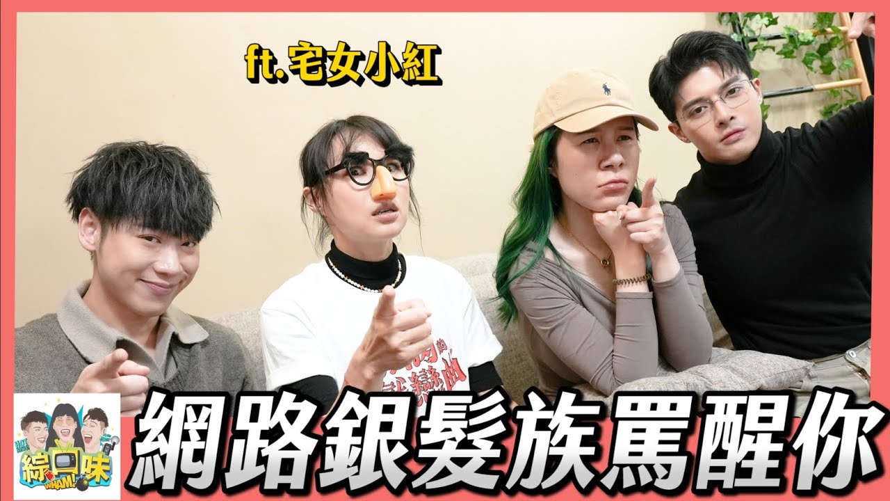 永遠不要去拯救你的情人，斬斷地獄戀曲的魔咒  | 綜口味開房間