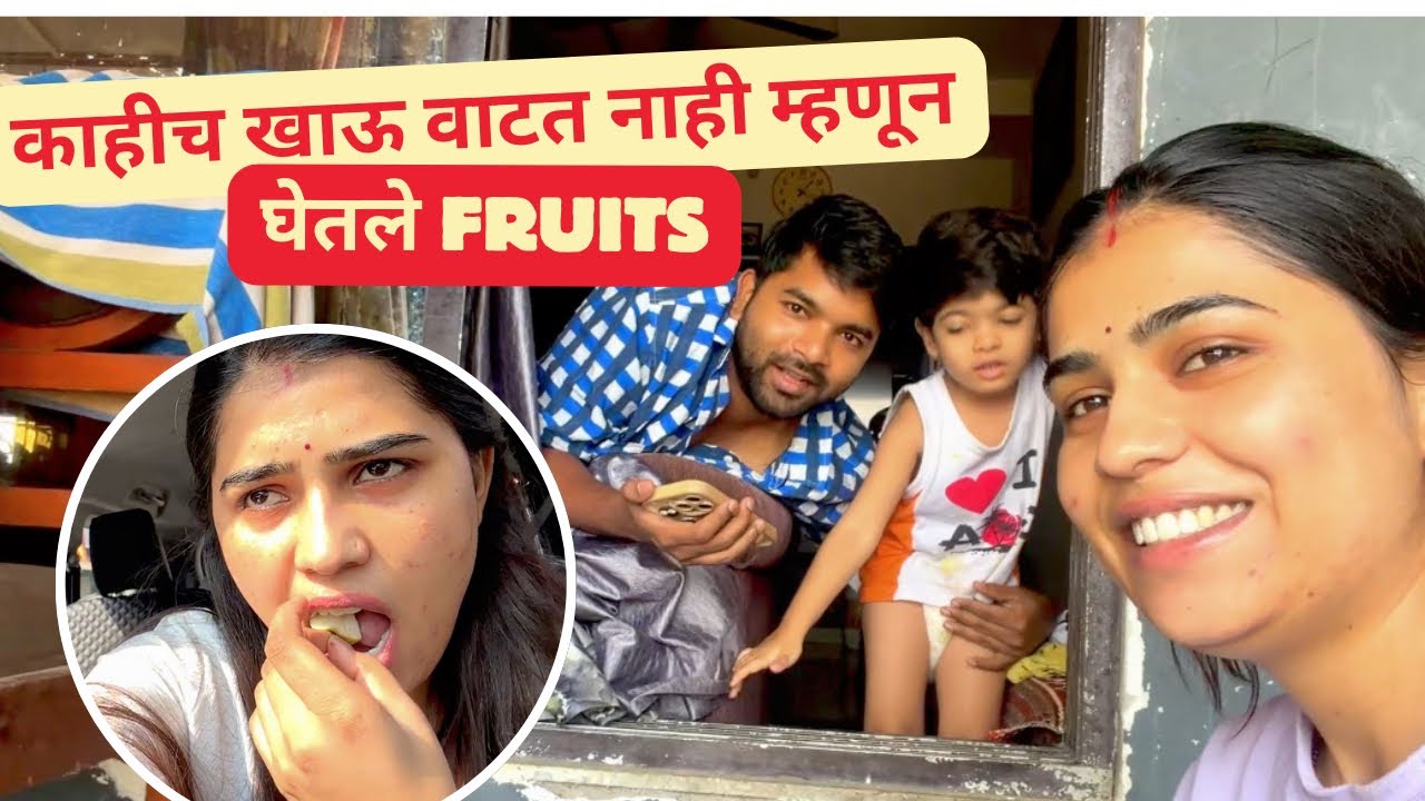 आजारी असताना ही बनवली शिमला मिरची RECIPE आणि काहीच खाऊ वाटत नाही🥹