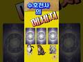 수호천사의 메세지 #pickacard #운세 #타로 #타로리딩
