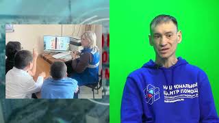 С Днём гражданского активиста Республики саха (Якутия)!