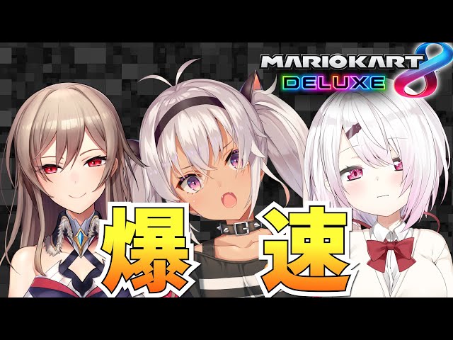 【マリオカート】音速で走る【魔使マオ/にじさんじ】のサムネイル