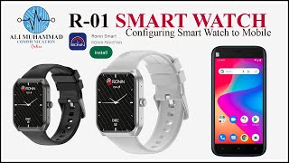 Ronin Smart Watch R-01 | Software Configuration with Smart Mobile screenshot 2