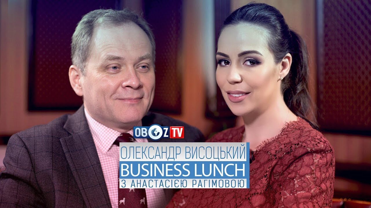 Анастасия Рагимова и Александр Высоцкий в программе Business Lunch