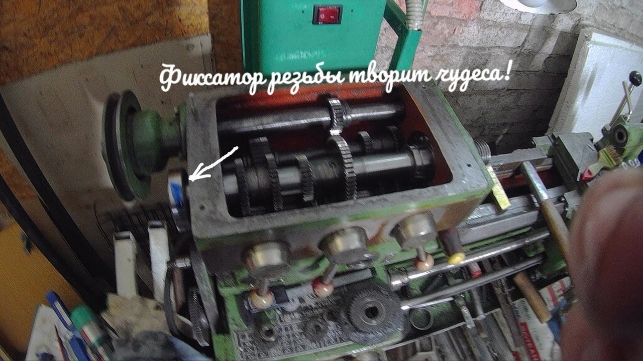 Фиксатор посадки подшипника