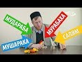 Исламская экономика