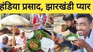 झारखंडी हंडिया एक प्रसाद | Delhi to Ranchi journey| The National creators Award|