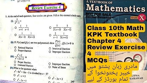 10th class math | Review Exercise 4 | MCQs | KPK textbook | Part 1 | QAS Edu | Pashto