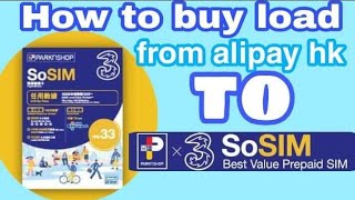 how to buy load on  Sosim prepaid sim card using alipay hk and  Sosim app @ 33 hkd good for 1month screenshot 5