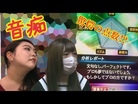音痴がカラオケで90点取るまで帰れま１０！