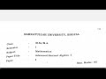 M.Sc 1Sem Mathematics Syllabus Barkatullah University