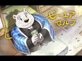 【白音カン】ビーユアセルフ【UTAUカバー】