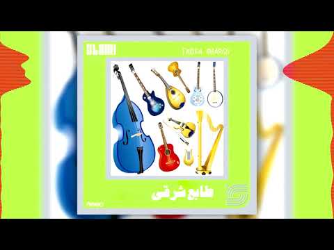 البوم طابع شرقى ليالى الشرق 3    