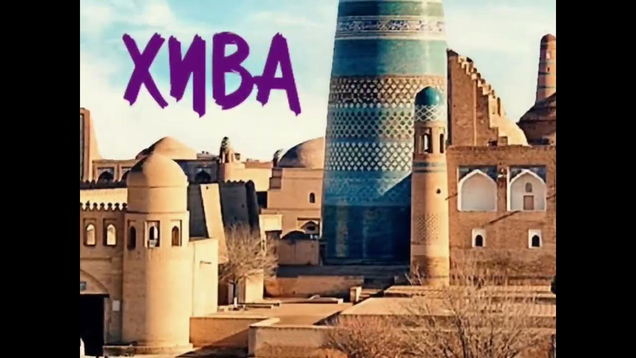 Салам салам родной узбекистан mp3. Салам узбекистан песня. Классик узбек мп3. Салам алейкум родной узбекистан. Родной узбекистан mp3.