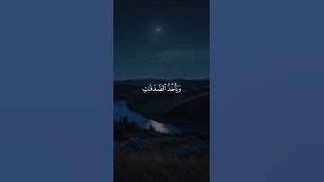 اكتب شيء تؤجر عليه 💙😴 / القارئ ياسر الدوسري