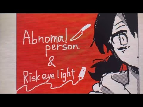 [創作]ボッカデラベリタ[うごメモ]
