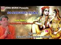 आओ मेरी Sakhiyo Mujhko || Lovely Krishna Bhajan || 2016 || Full Song || Audio #Devotional Mp3 Song