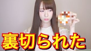 かき氷じゃないかき氷