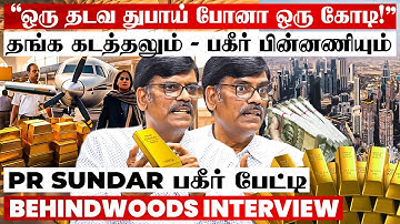GOLD-ல காசு போட்டு சரியான லாபம் பார்ப்பது எப்படி? Facts உடைக்கும் PR சுந்தர் பேட்டி