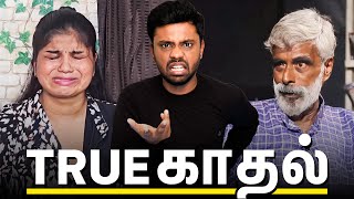 Dora Buji Break Up | Troll | Biriyani Man