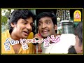 Siva Manasula Sakthi Comedy 03 | SMS Comedy Scenes | Santhanam | Jiiva | Sathyan | Anuya | Rajesh M