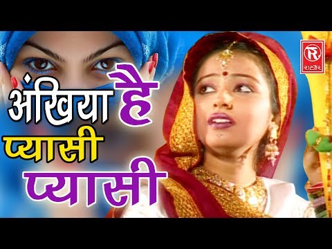 Sawan Geet 2025 सबस प प लर ह ट मल ह र अर बहन अ ख य ह प य स प य स Anjali Jain Malhar