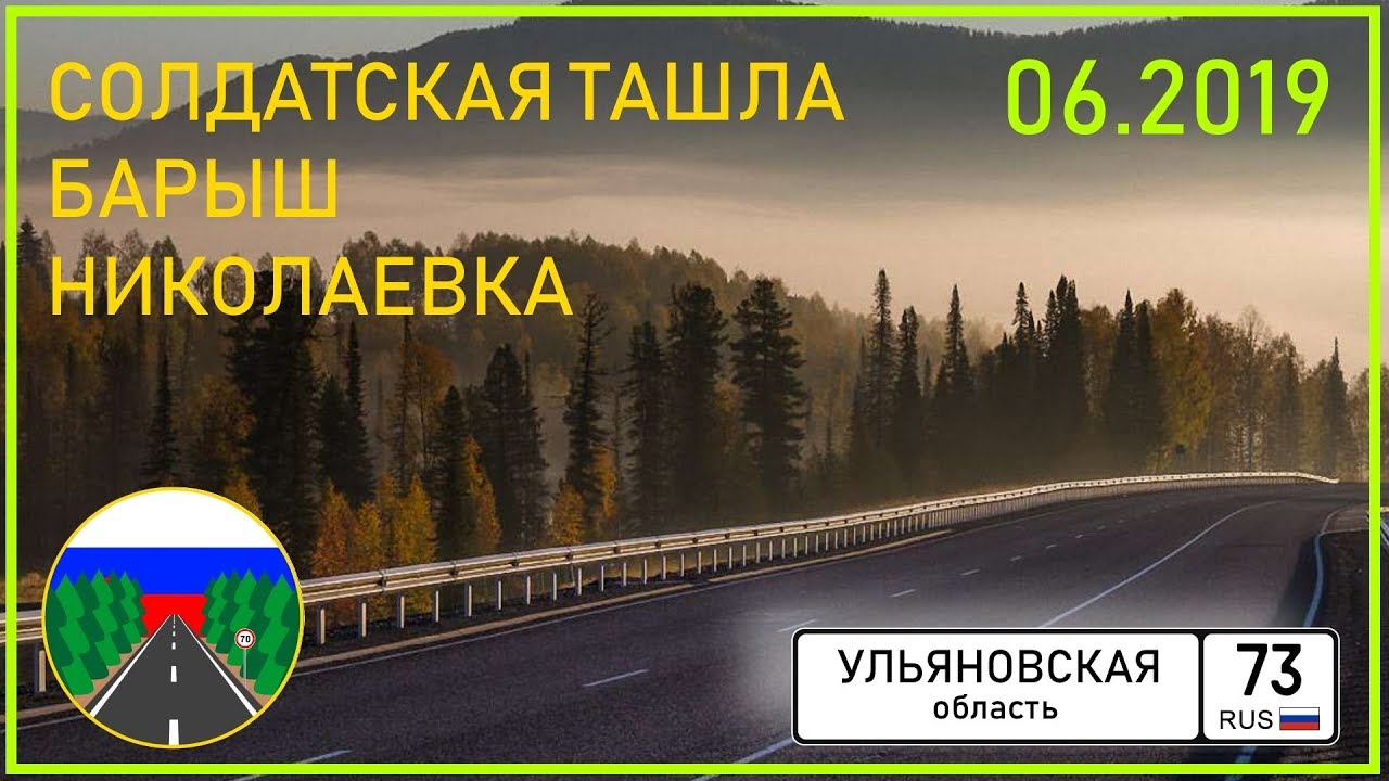 Ларгус ташла оренбург телефон Ларгус ташла оренбург телефон