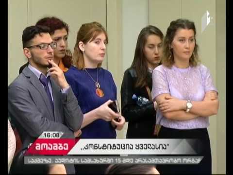 გიორგი მარგველაშვილის განცხადება