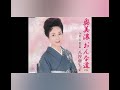 八汐亜矢子『奥美濃おんな道』