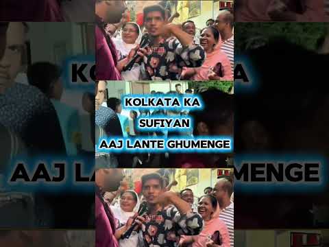 West Bengal Kolkata sufiyan babu Tu Gaya bete 🤣😂 #kolkataboy #WestBengalKolkata #WestBengalBJPSarkar