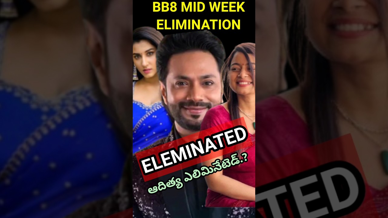 Bigg Boss 8 telugu 5th week elimination