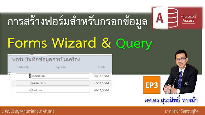 Accessเพ ม คอล มน ใน query ไม ได