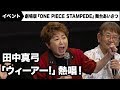 7人の麦わら海賊団 Family 7人の麦わら海賊団篇 歌詞 動画視聴 歌ネット