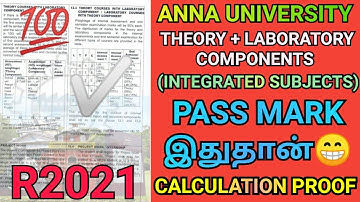Anna University Theory Courses With Laboratory Components Pass Mark😁 | Engineering Integrated Subs ❓