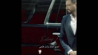 مش هنساك علشان خلتني ..... حالات واتس اب